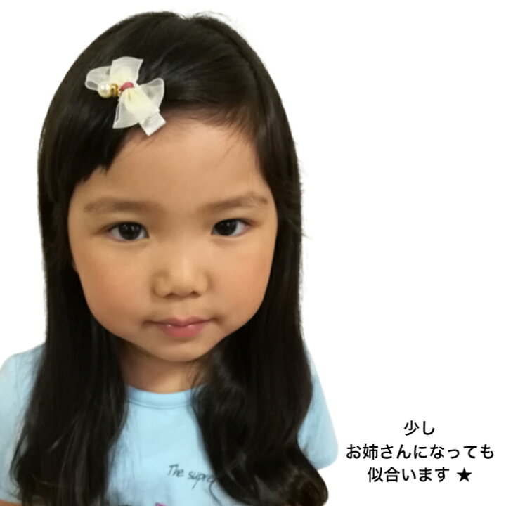 楽天市場】【 ベビー ヘアクリップ 】パールチャーム付 オーガンジー 