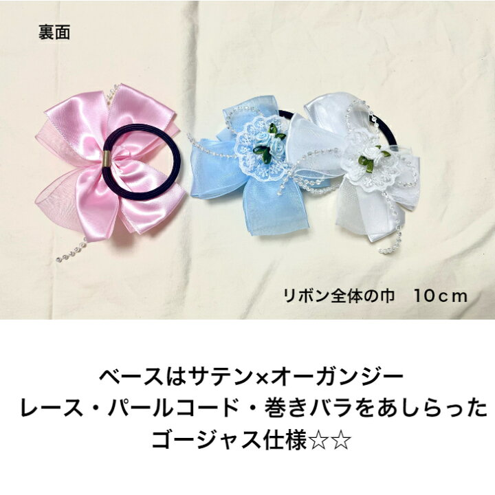 楽天市場】【 ヘアゴム キッズ 】フォーマル リボン ヘアゴム 大 B (1 