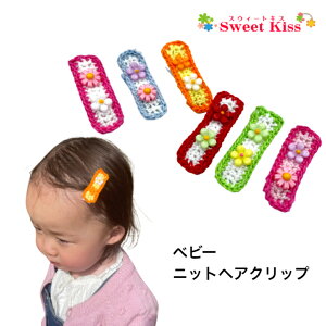 赤ちゃん ヘアアクセサリー 手作りの人気商品 通販 価格比較 価格 Com