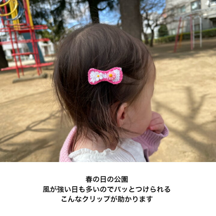 楽天市場 ベビー ヘアクリップ リボン型 ニット 3 5cm 滑り止め付 1コ Baby ピンク イエロー ブルー ヘアアクセサリー 髪飾り ミニ Mini 手作り ハンドメイド 赤ちゃん あかちゃん キッズ 新生児 乳児 Bhcc ヘアクリップ キッズ 全品 送料無料 実施中