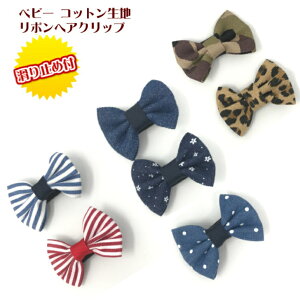 y xr[ wANbv zRbgn { 3.5cm ~ߕt (1R) BABY |  ^ XgCv wAANZT[ wANbv  ~j mini  nhCh Ԃ  