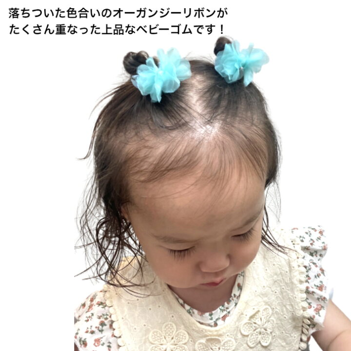 楽天市場 ヘアゴム ベビー モノトーン フリル リボン ベビー ヘアゴム 1コ Baby ブラック グレー ピンク ブルー ベビーゴム ヘアアクセサリー 髪飾り パイルゴム パイル生地 赤ちゃん キッズ こども 痛くない 安全 幼児 新生児 1才 2才 Bhg 全品 送料無料