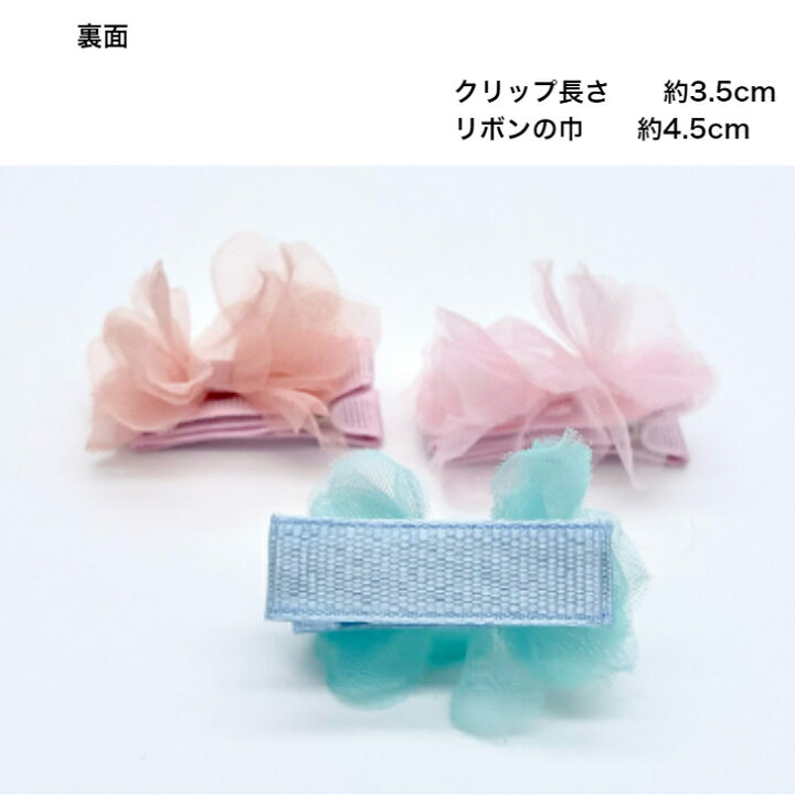 楽天市場】【 ベビー ヘアクリップ 】モノトーン フリル リボン 3.5cm 