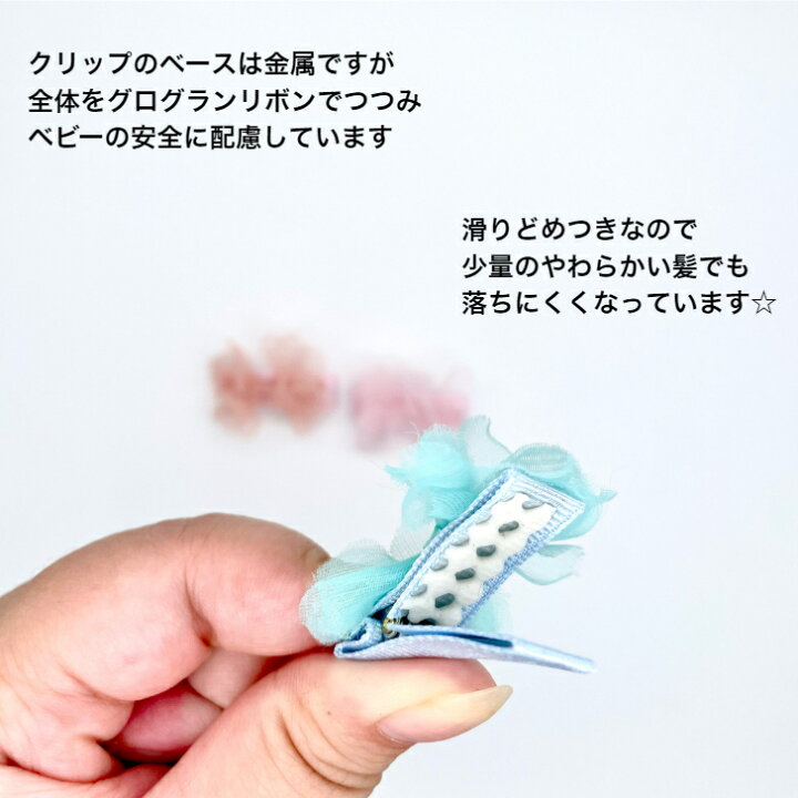 楽天市場】【 ベビー ヘアクリップ 】モノトーン フリル リボン 3.5cm 