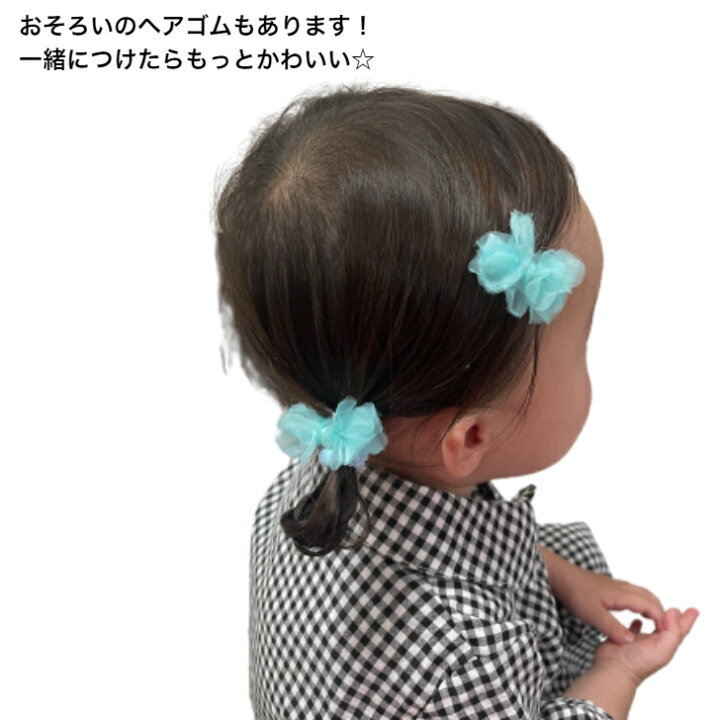 楽天市場】【 ベビー ヘアクリップ 】モノトーン フリル リボン 3.5cm  