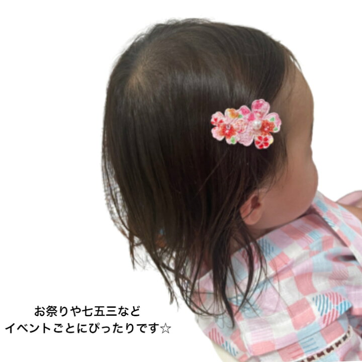 楽天市場】【 ベビー ヘアクリップ 】和柄 重ね桜 ヘアクリップ 3.5cm 
