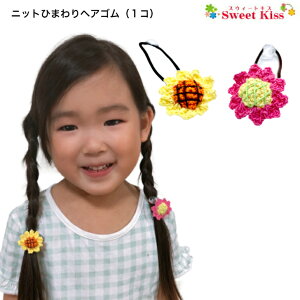 �y �L�b�Y �w�A�S�� �z�j�b�g �Ђ܂�� �w�A�S�� (1�R) | �s���N �C�G���[ �w�A�A�N�Z�T���[ �{���{���S�� ������ ���̎q �q�� ���ǂ� KIDS �L�b�Y ���w�� �c�t�� �ۈ牀 �ʉ� �ʊw ���o���� ��