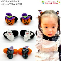 楽天市場】ハロウィン ヘアゴムの通販