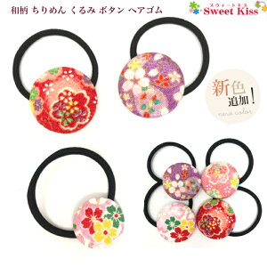 y   za ߂ ݃{^ wAS  38mm 29mm ( 1R ) | ԕ k    sN bh   p[v   wAANZT[ LbY q ǂ 