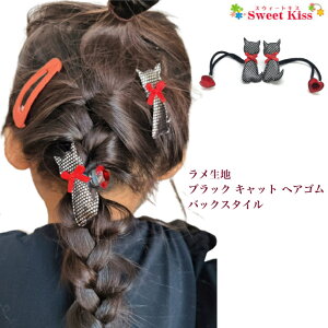 y wAS LbY zn ubNLbg wASEobNX^C(2R) nEB halloween | L wAANZT[ {{S  ̎q q ǂ LbY KIDS w c