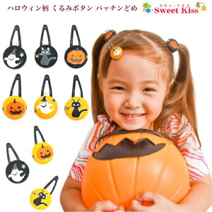 nEB ݃{^ pb`ǂ pb`s 23mm (1R) | ڂ pvL ubNLbg S[Xg  wAs wAANZT[   LbY K[Y 