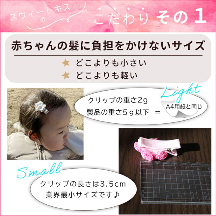 楽天市場】【 キッズ ヘアクリップ 】ひよこ モチーフ 3.5cm 滑り止め  