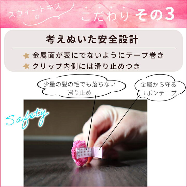 楽天市場】【 ベビー ヘアクリップ 】ギンガムチェック リボン 3.5cm  