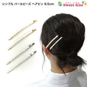 p[r[Y Vv wAs 8.5cm (2R) | wAs  fB[X LbY q  킢  fC[ ig Vv wAANZT[ wAANZ LHCP Si 