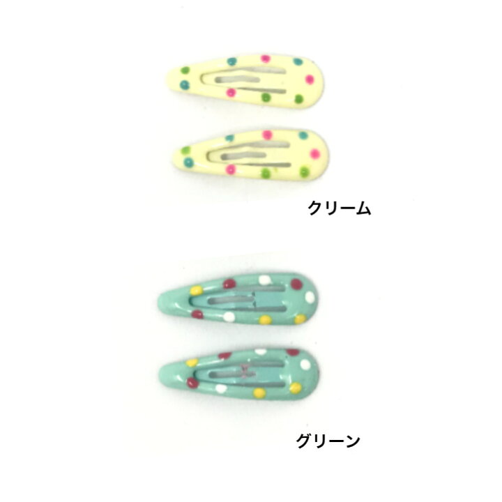 楽天市場】水玉 柄 3cm パッチンどめ パッチンピン (2コ) | ドット 