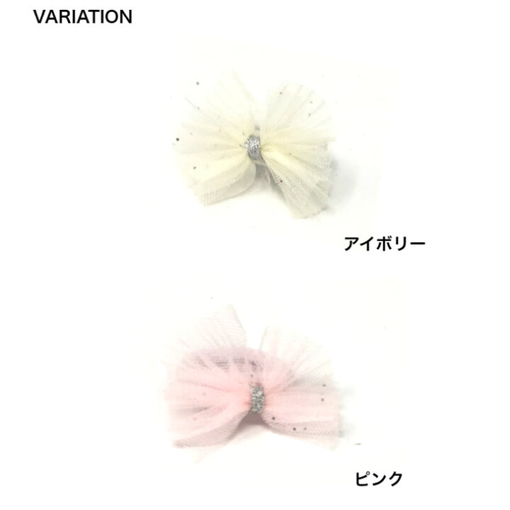 楽天市場】【 ヘアゴム ベビー 】フワフワ チュールレース リボン 