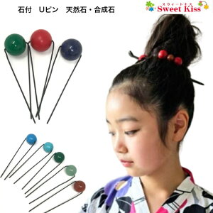 y   zy  񂴂 zΕt Us 14mm 18mm (1R)  | ʂ񂴂 a   ɂ fG   wAANZT[ wAs fB[X l LbY l 