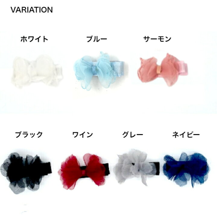 楽天市場】【 ベビー ヘアクリップ 】モノトーン フリル リボン 3.5cm 