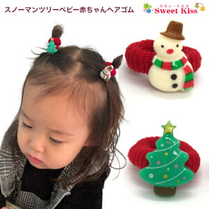 y wAS wr[ zXm[} c[ xr[ wAS (2R) Ⴞ NX}Xc[ NX}X RXv BABY | xr[S wAANZT[  pCS pCn Ԃ 