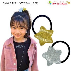  L X^[ wAS  (1R)  NX}X | S[h Vo[     LbY q fB[X wAANZT[ wAANZ wA ̎q  킢  