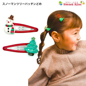 Xm[} c[ pb`ǂ wANbv (2R) NX}X RXv Ⴞ NX}Xc[ | wAs wAANZT[  fB[X K[Y ̎q q ǂ KIDS 