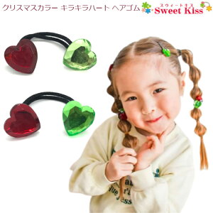 y wAS LbY zNX}XJ[ LL n[g wAS (2R) NX}X RXv | wAANZT[wAANZ wA LbY {{S  ̎q q ǂ KIDS w