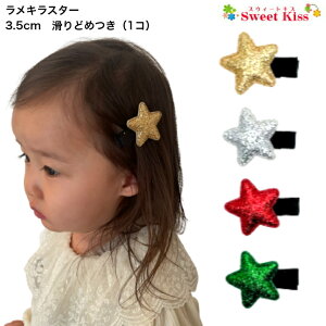 y xr[ wANbv zLX^[ 3.5cm ~ߕt (1R) | NX}X X^[  Vo[ S[h bh O[   wAANZT[ wANbv   nhC