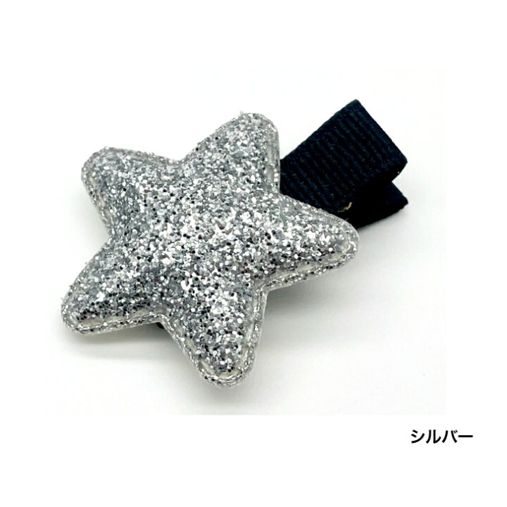 楽天市場】【 ベビー ヘアクリップ 】ラメキラスター 3.5cm 滑り止め付 
