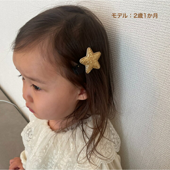 楽天市場】【 ベビー ヘアクリップ 】ラメキラスター 3.5cm 滑り止め付 