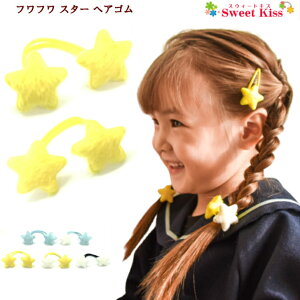 �t���t�� �X�^�[ �w�A�S�� (2�R) | �w�A �� �w�A�A�N�Z�T���[ �w�A�A�N�Z ������ ���̎q �q�� ���ǂ� KIDS �L�b�Y ���w�� �c�t�� �ۈ牀 �ʉ� �ʊw ���o���� ���킢�� ���� KHGB �S�i �������� 