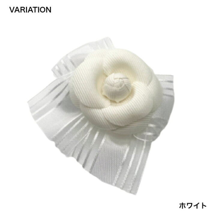 楽天市場】カメリア リボン コサージュ ヘアクリップ 髪留め (1コ 