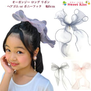 I[KW[ O { |j[tbN or wAS 6cm (1R) | rbO{ 傫 rbO wAs wAtbN wAJtX wAANZT[ fB[X l LbY q ̎q l