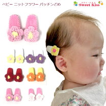 楽天市場】ヘアクリップ 花（キッズ・ベビー・マタニティ）の通販