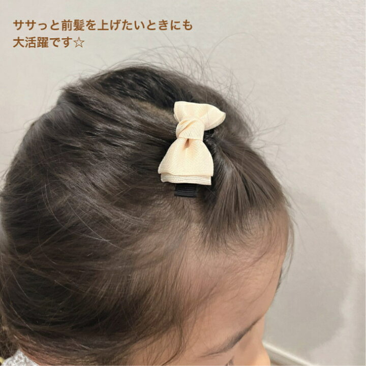 楽天市場】【 ヘアクリップ キッズ 】リネン リボン ヘアクリップ (1コ  