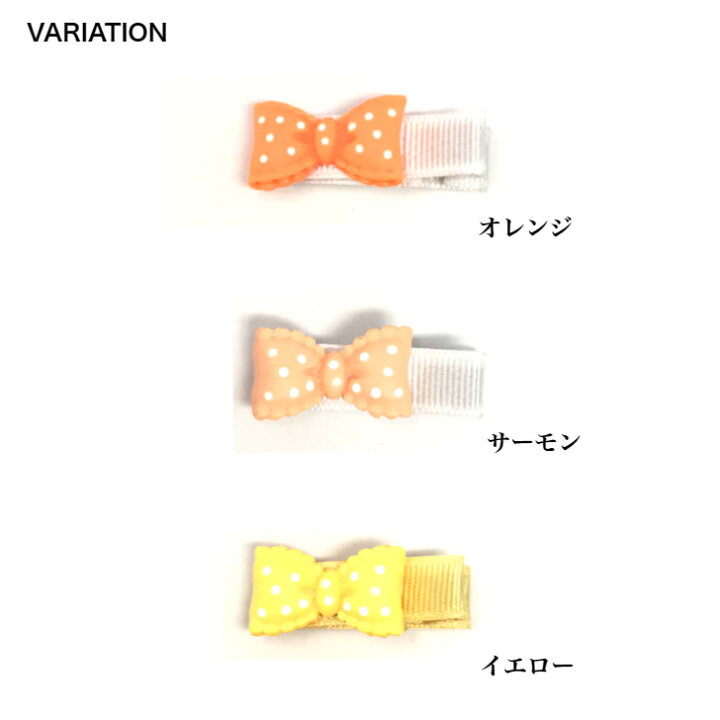 楽天市場】【 ベビー ヘアクリップ 】 ドット 柄 リボン モチーフ 3.5 