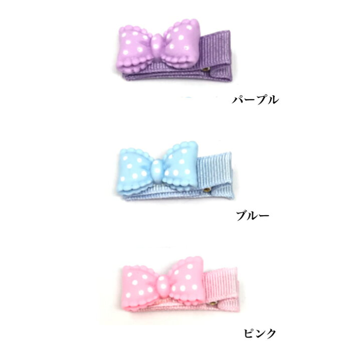 楽天市場】【 ベビー ヘアクリップ 】 ドット 柄 リボン モチーフ 3.5  