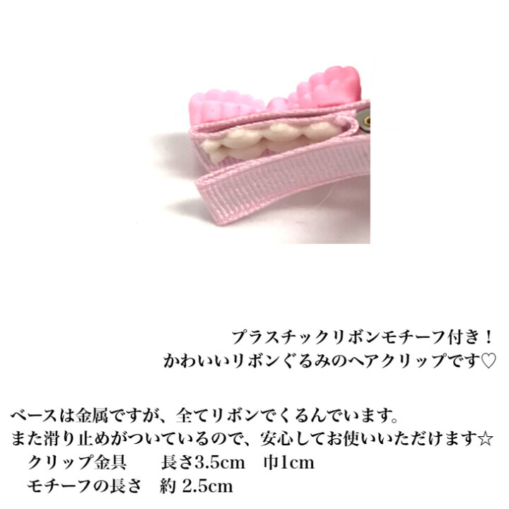 楽天市場】【 ベビー ヘアクリップ 】 ドット 柄 リボン モチーフ 3.5 