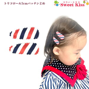 y Ԃ wAs zzn gR[ xr[ 3cm pb`ǂ (2R) | } ~j mini pb` ςǂ pb`s X[s wAs wAANZT[   