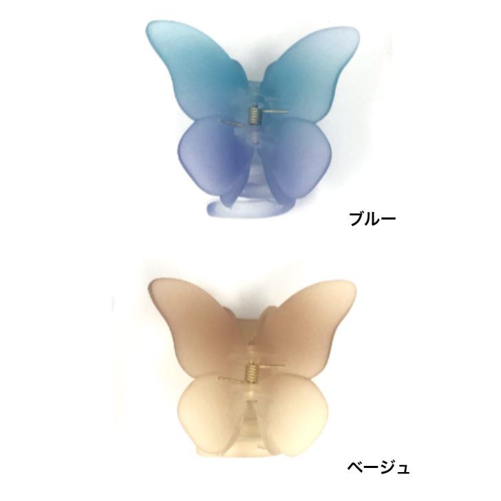 楽天市場】スモークカラー 蝶 型 バンスクリップ 5cm ヘアクリツプ (1