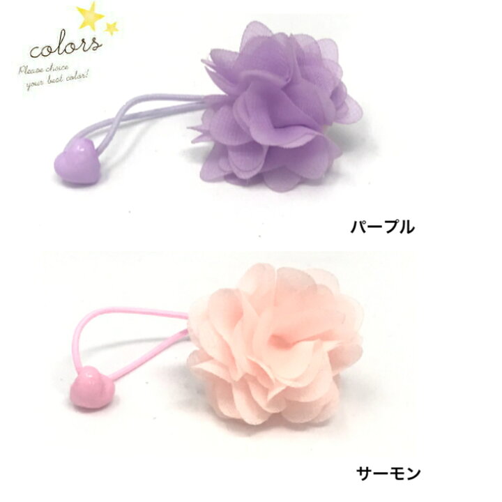 楽天市場】【 キッズ ヘアゴム 】フリル フラワー ハート ヘアゴム  