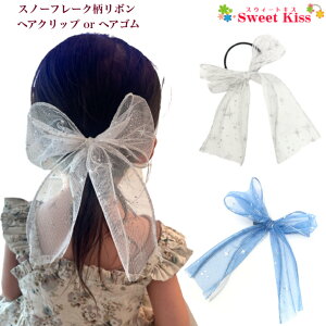 y wAS LbY zXm[t[N  LbYTCY { wANbv or wAS (1R) | ̌ u[ zCg NX}X wAANZT[ wAANZ wA  ̎q Lb