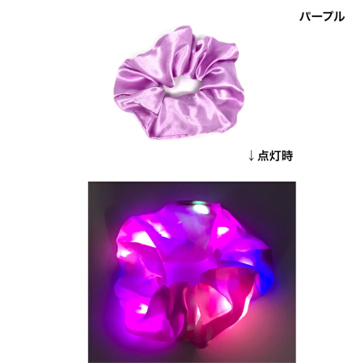 楽天市場】光る シュシュ ヘアアクセサリー (1コ) 光る LED ヘアゴム 