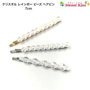 NX^ C{[ r[Y wAs 7cm (1R) | wAs  fB[X LbY q  킢  fC[ ig Vv wAANZT[ wAANZ LHCP Si 