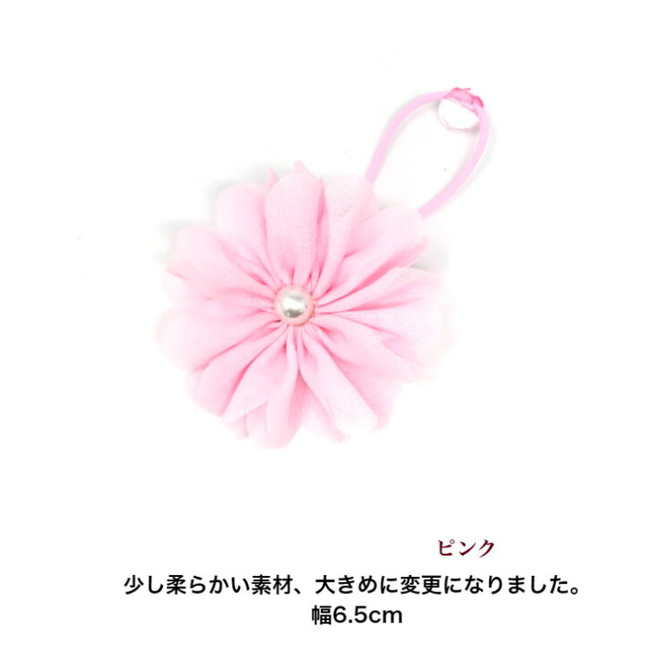 楽天市場】【 ヘアゴム キッズ 】パール付 フリル オーガンジー  