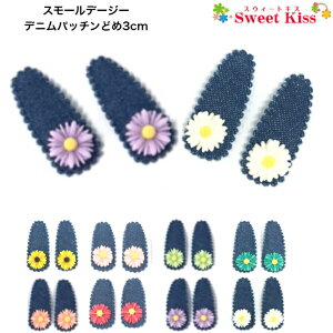 y Ԃ wAs zzn X[ f[W[ fj xr[ pb`ǂ 3cm (2R) | pb` ςǂ pb`s X[s wAs wAANZT[   Ԃ