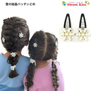 y wAs LbY ž pb`ǂ (2R) NX}X RXv | wAs wAANZT[  zCg \   fB[X K[Y ̎q qǂ KIDS 