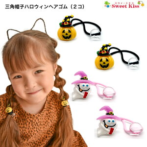 y LbY wAS zOpXq nEB wAS (2R) pvL halloween | S[Xg  IW wAANZT[ {{S  ̎q q ǂ LbY KIDS w ct