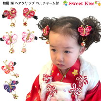 楽天市場】七五三 髪飾り（素材（生地・毛糸）綿・コットン）（和服 