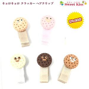 y LbY wANbv zLL NbJ[ `[t 3.5cm ~ߕt (1R) wANbv wAs BABY | XC[c sN zCg uE wAANZT[  ~j  n