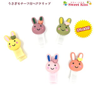 y LbY wANbv z `[t 3.5cm ~ߕt (1R) wANbv wAs BABY | ETM sN CG[ IW O[ wAANZT[  ~j  nhCh